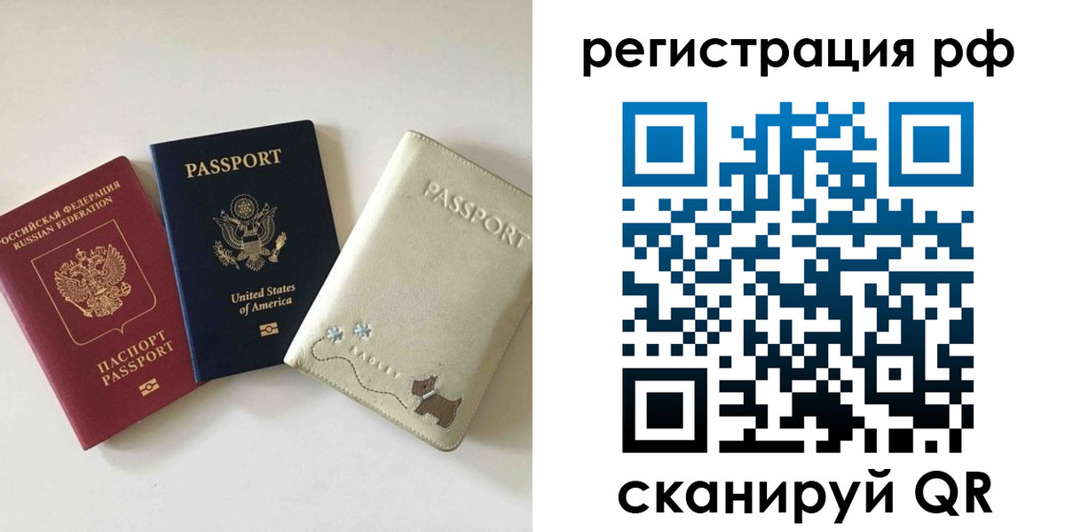 найти адрес прописки в Сясьстрое