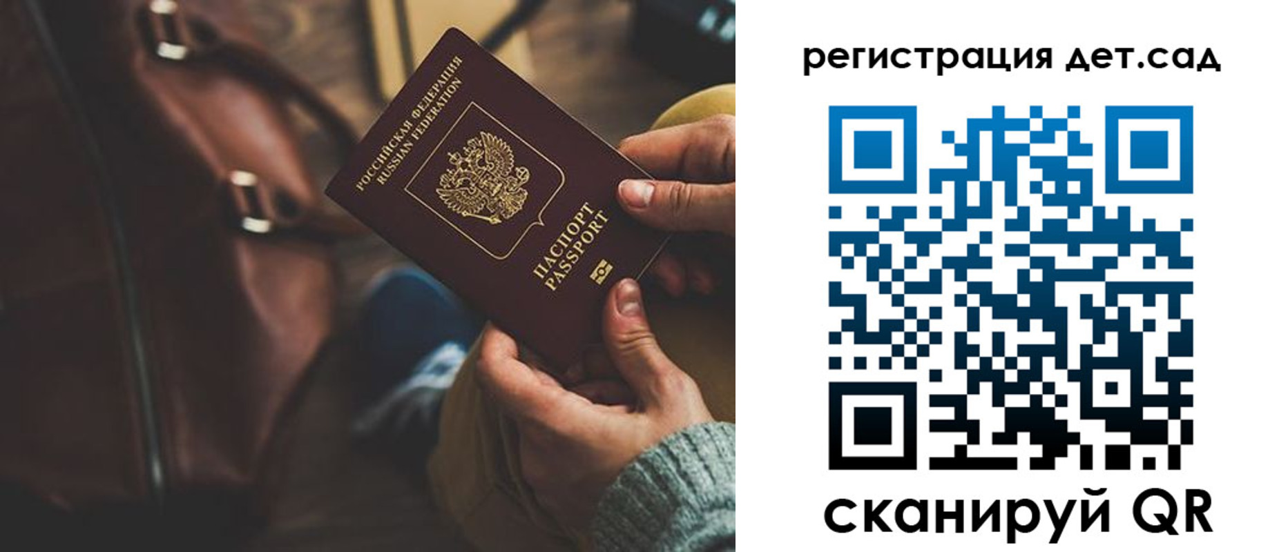 прописка в Сясьстрое