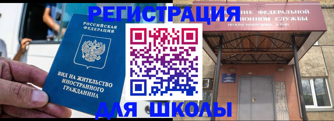 прописка от собственника в Сясьстрое