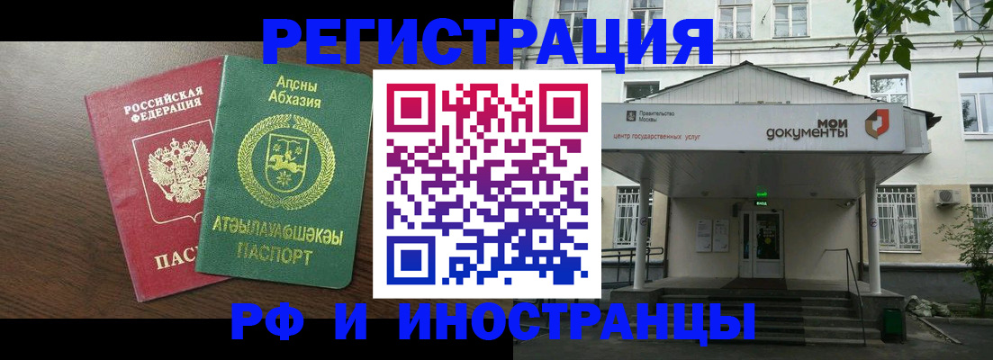 регистрация для школы в Сясьстрое