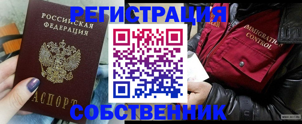 регистрация для дет. сада в Сясьстрое